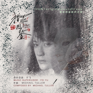 国产真人做爰视频免费
