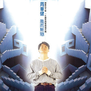 国产真人做爰视频免费
