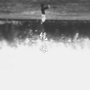 国产真人做爰视频免费
