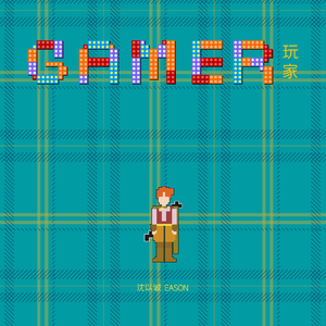 国产真人做爰视频免费
