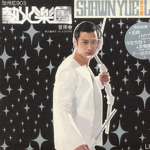 国产真人做爰视频免费
