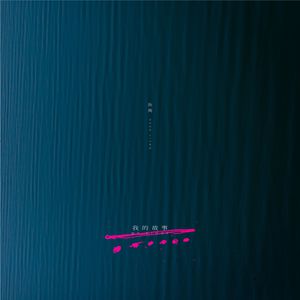 国产真人做爰视频免费
